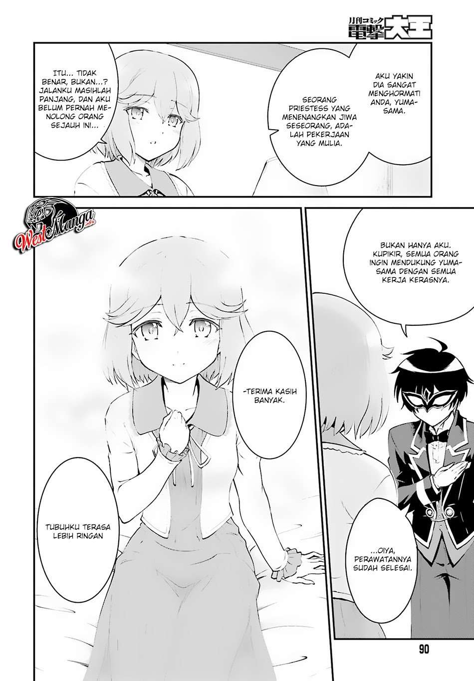 Maou Toubatsu shita Ato, Medachitakunai node Guild Master ni Natta Chapter 8 - halaman 22