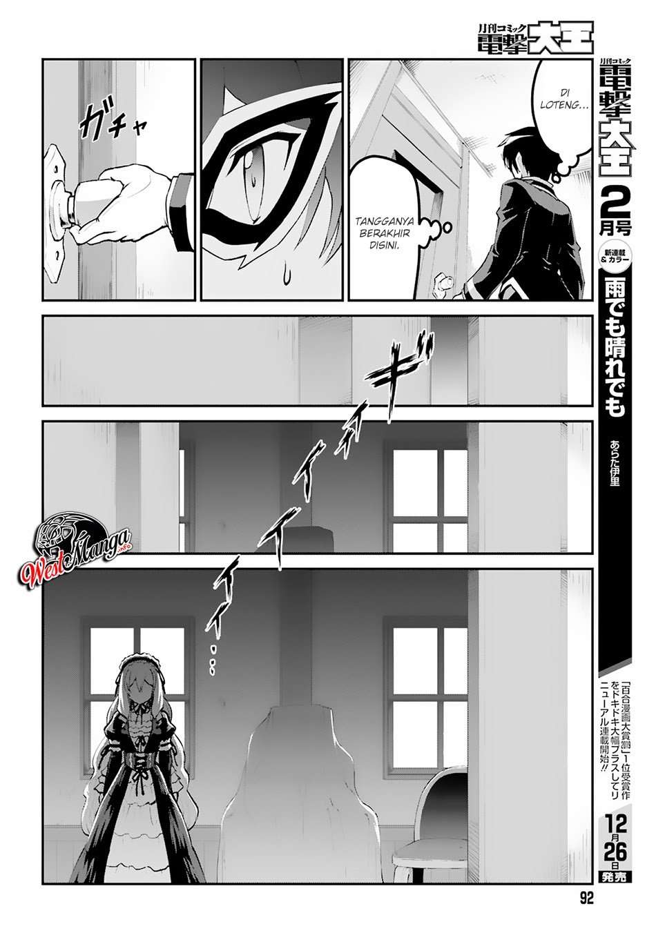 Maou Toubatsu shita Ato, Medachitakunai node Guild Master ni Natta Chapter 8 - halaman 24