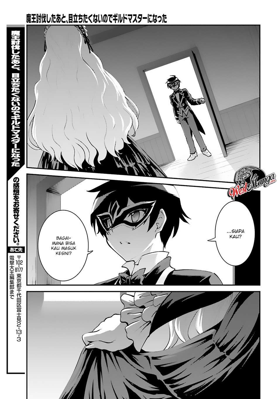 Maou Toubatsu shita Ato, Medachitakunai node Guild Master ni Natta Chapter 8 - halaman 25