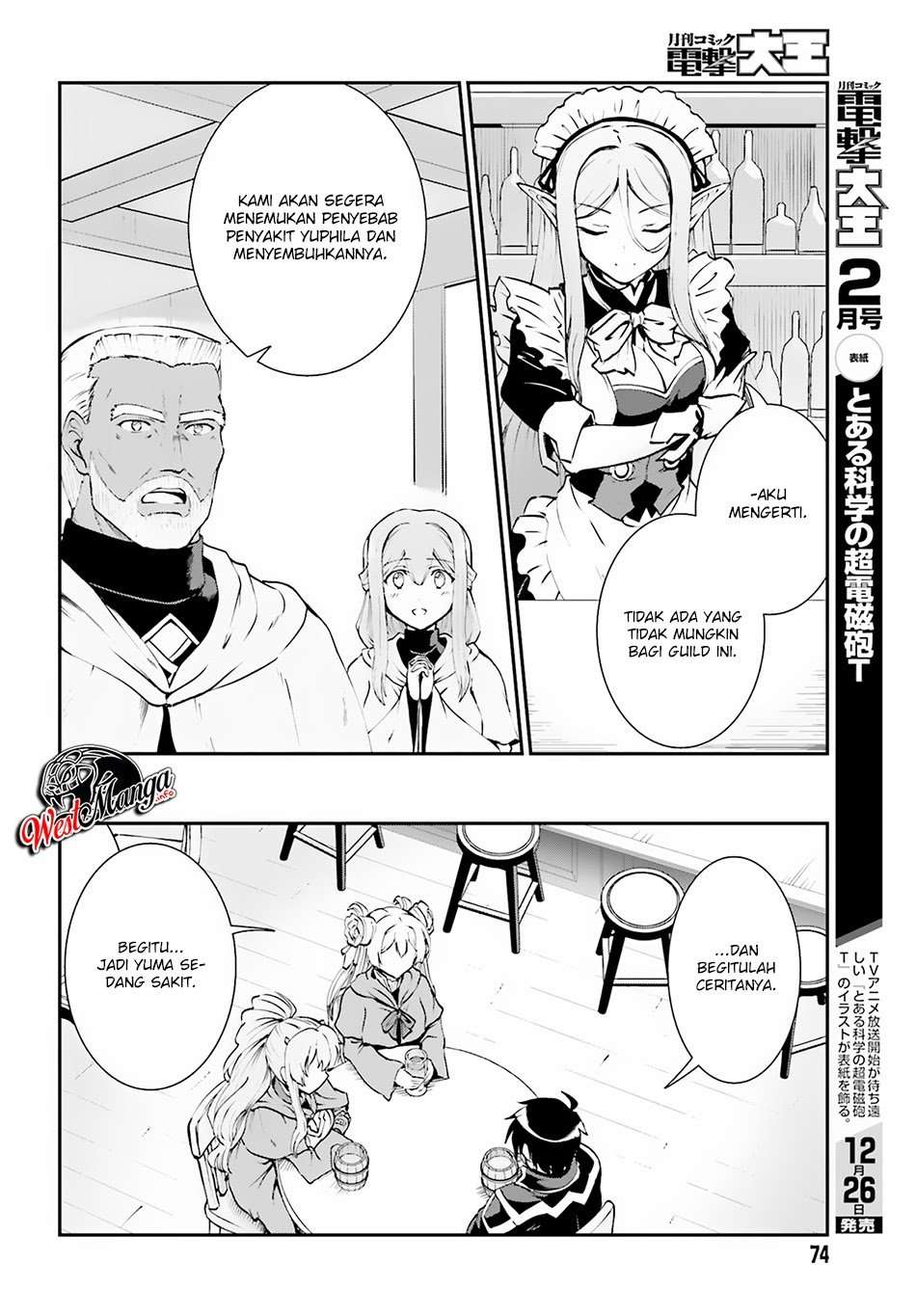 Maou Toubatsu shita Ato, Medachitakunai node Guild Master ni Natta Chapter 8 - halaman 6