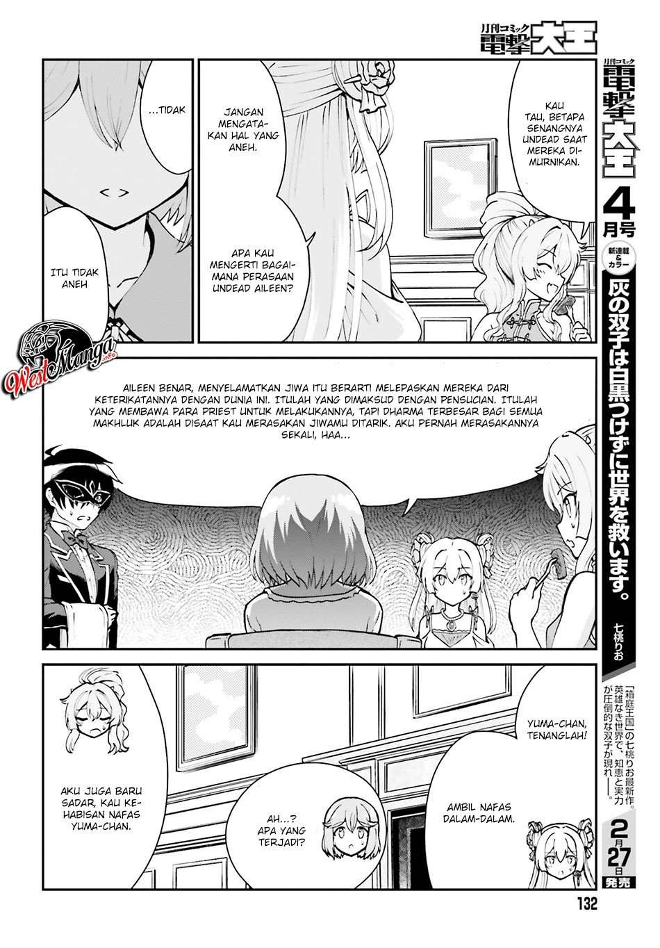 Maou Toubatsu shita Ato, Medachitakunai node Guild Master ni Natta Chapter 9 - halaman 12