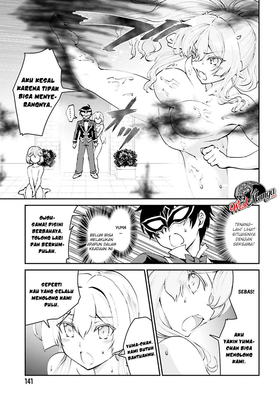 Maou Toubatsu shita Ato, Medachitakunai node Guild Master ni Natta Chapter 9 - halaman 20