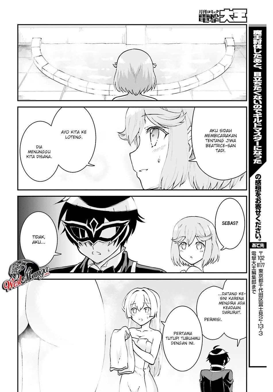Maou Toubatsu shita Ato, Medachitakunai node Guild Master ni Natta Chapter 9 - halaman 27