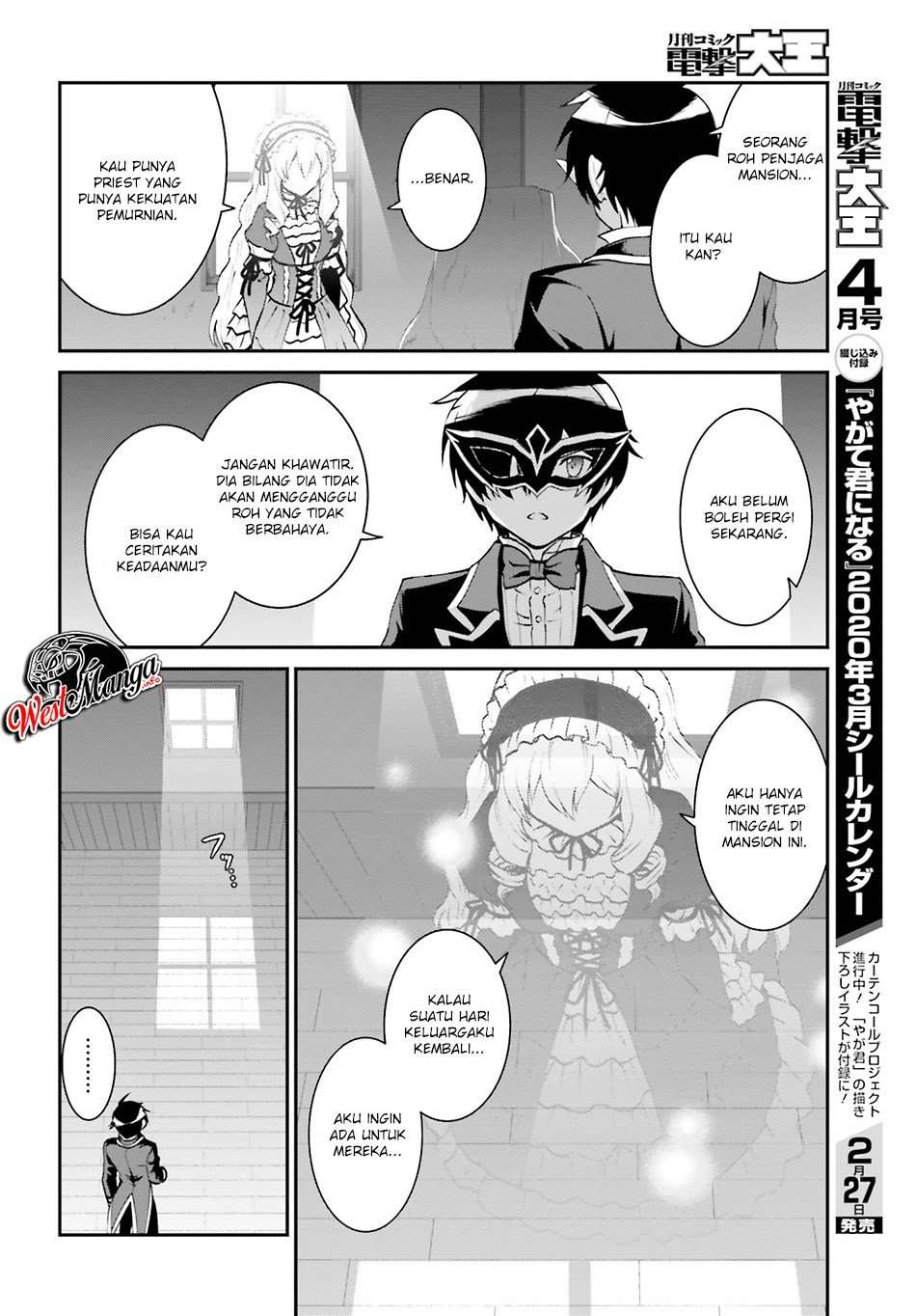 Maou Toubatsu shita Ato, Medachitakunai node Guild Master ni Natta Chapter 9 - halaman 8