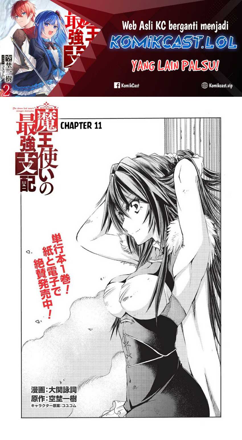 Maou Tsukai no Saikyou Shihai Chapter 11 - halaman 2