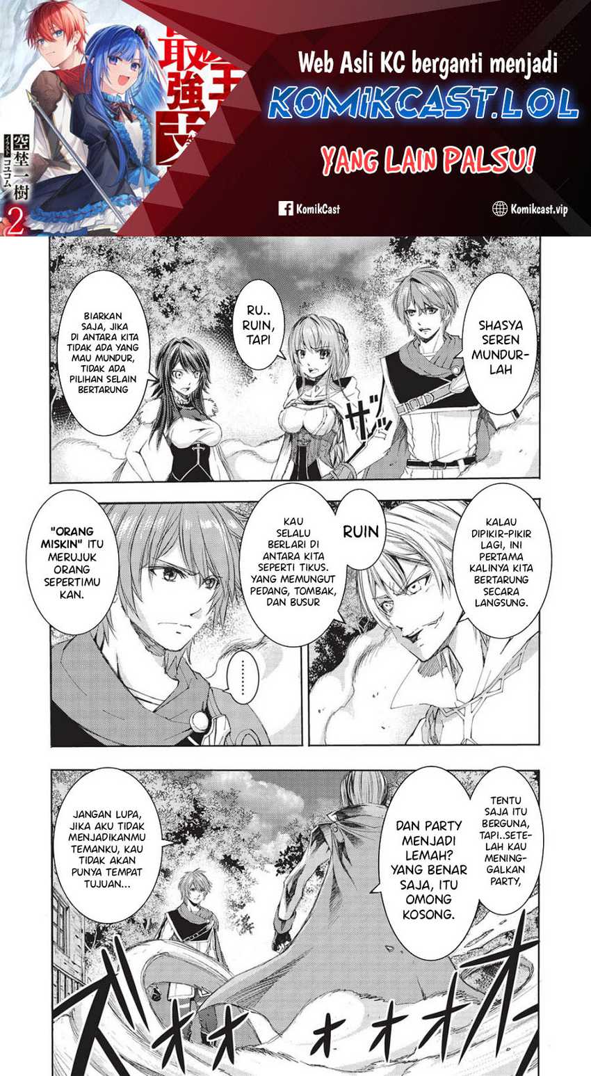 Maou Tsukai no Saikyou Shihai Chapter 12 - halaman 2