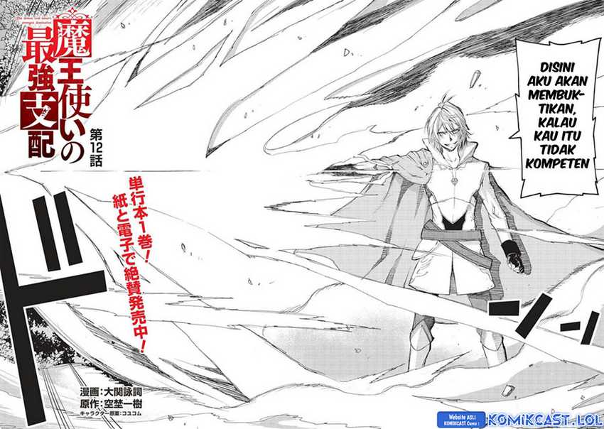 Maou Tsukai no Saikyou Shihai Chapter 12 - halaman 3