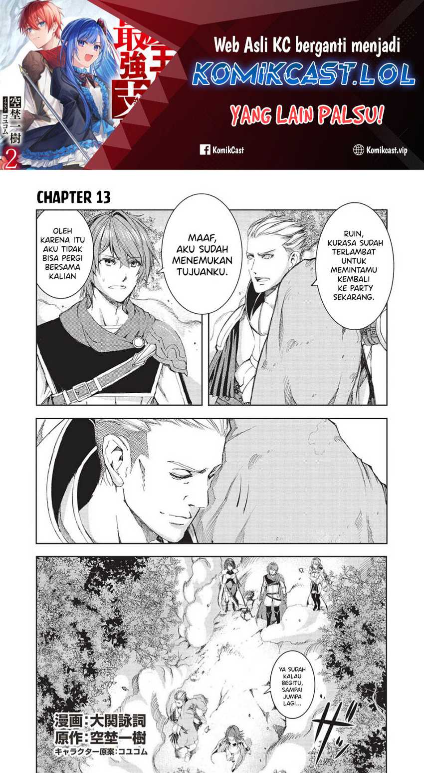 Maou Tsukai no Saikyou Shihai Chapter 13 - halaman 2