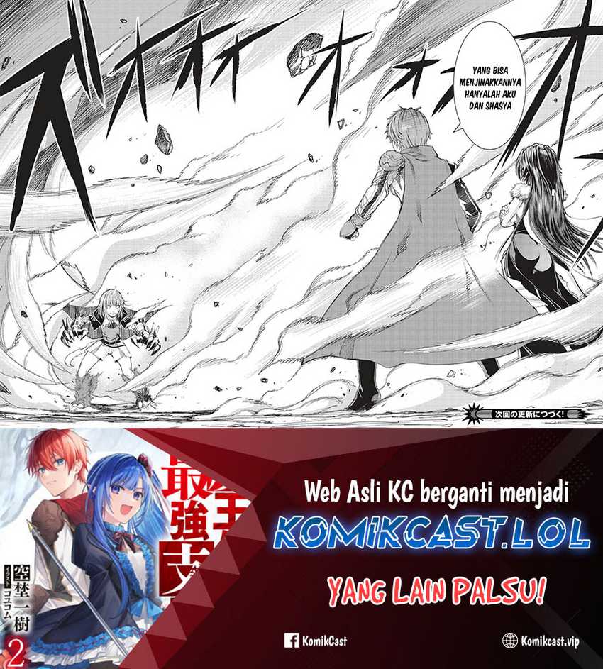Maou Tsukai no Saikyou Shihai Chapter 14 - halaman 23
