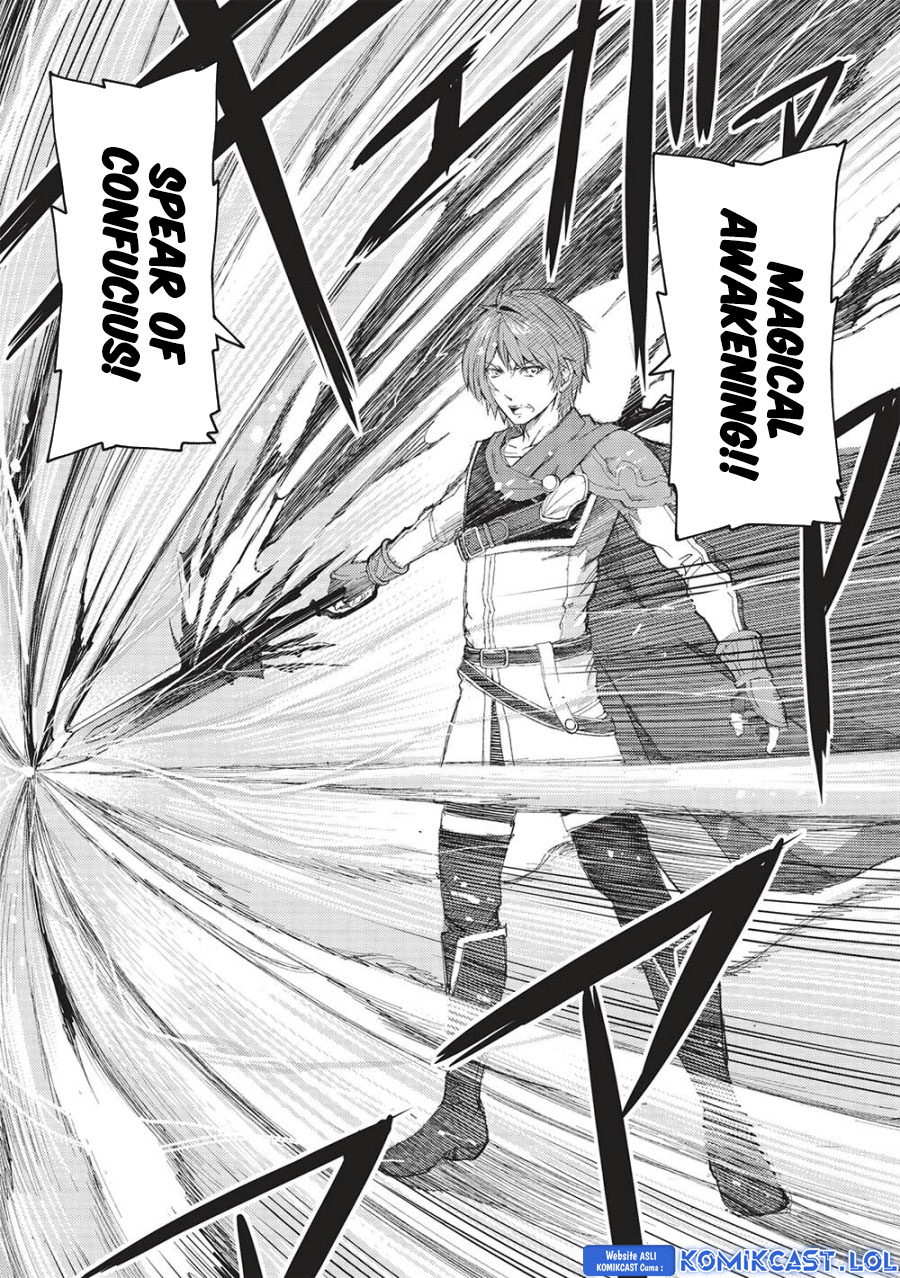 Maou Tsukai no Saikyou Shihai Chapter 15 - halaman 18