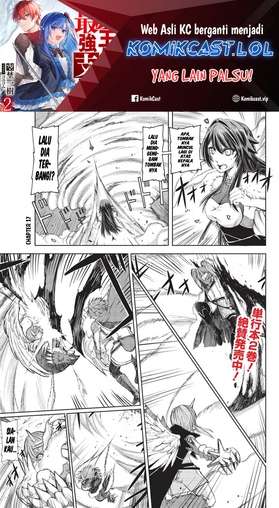 Maou Tsukai no Saikyou Shihai Chapter 17 - halaman 2