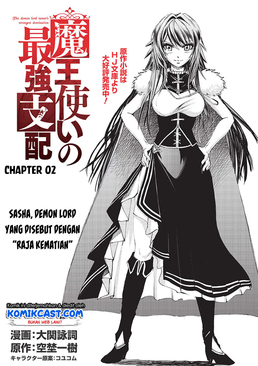 Maou Tsukai no Saikyou Shihai Chapter 2 - halaman 2