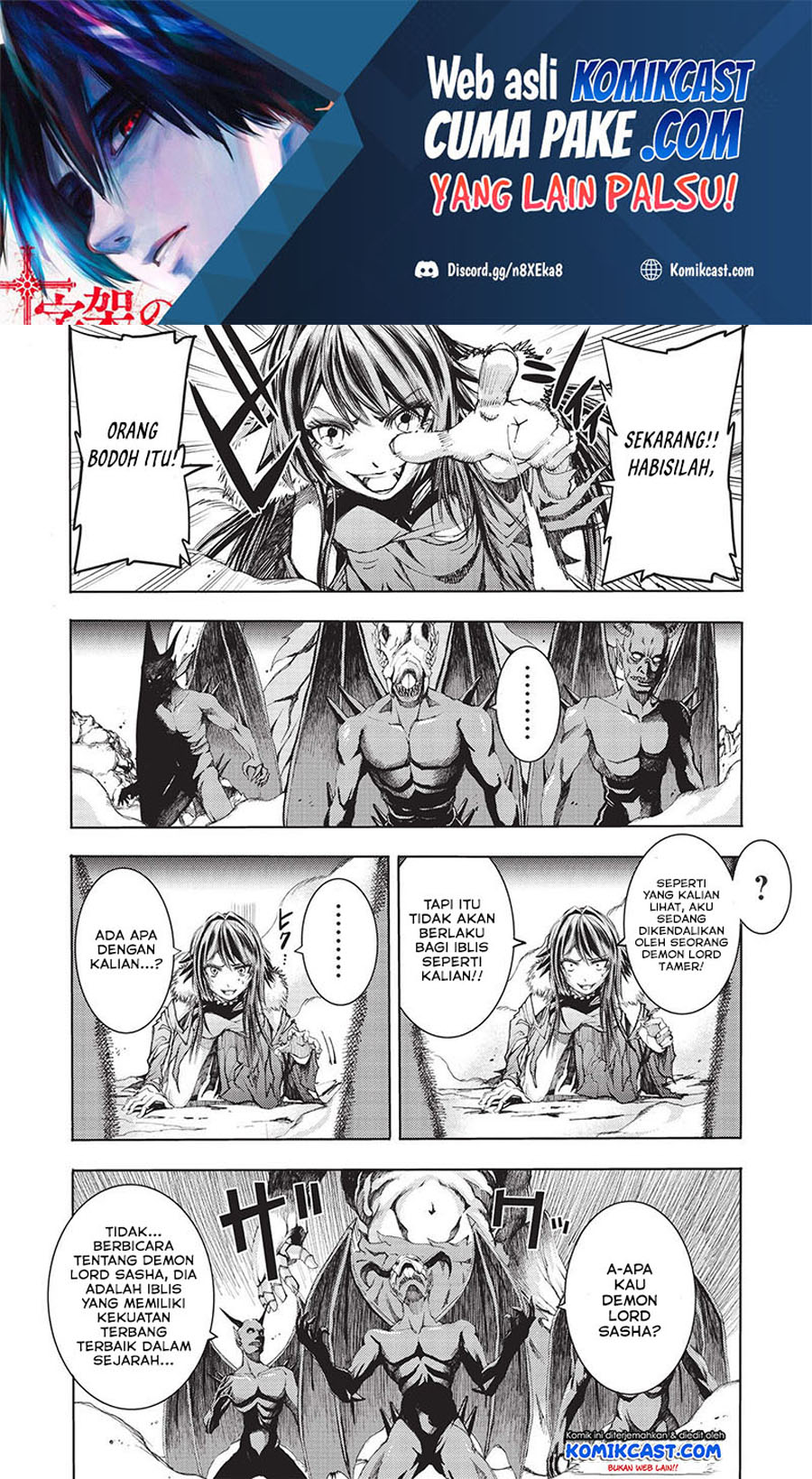 Maou Tsukai no Saikyou Shihai Chapter 2 - halaman 3