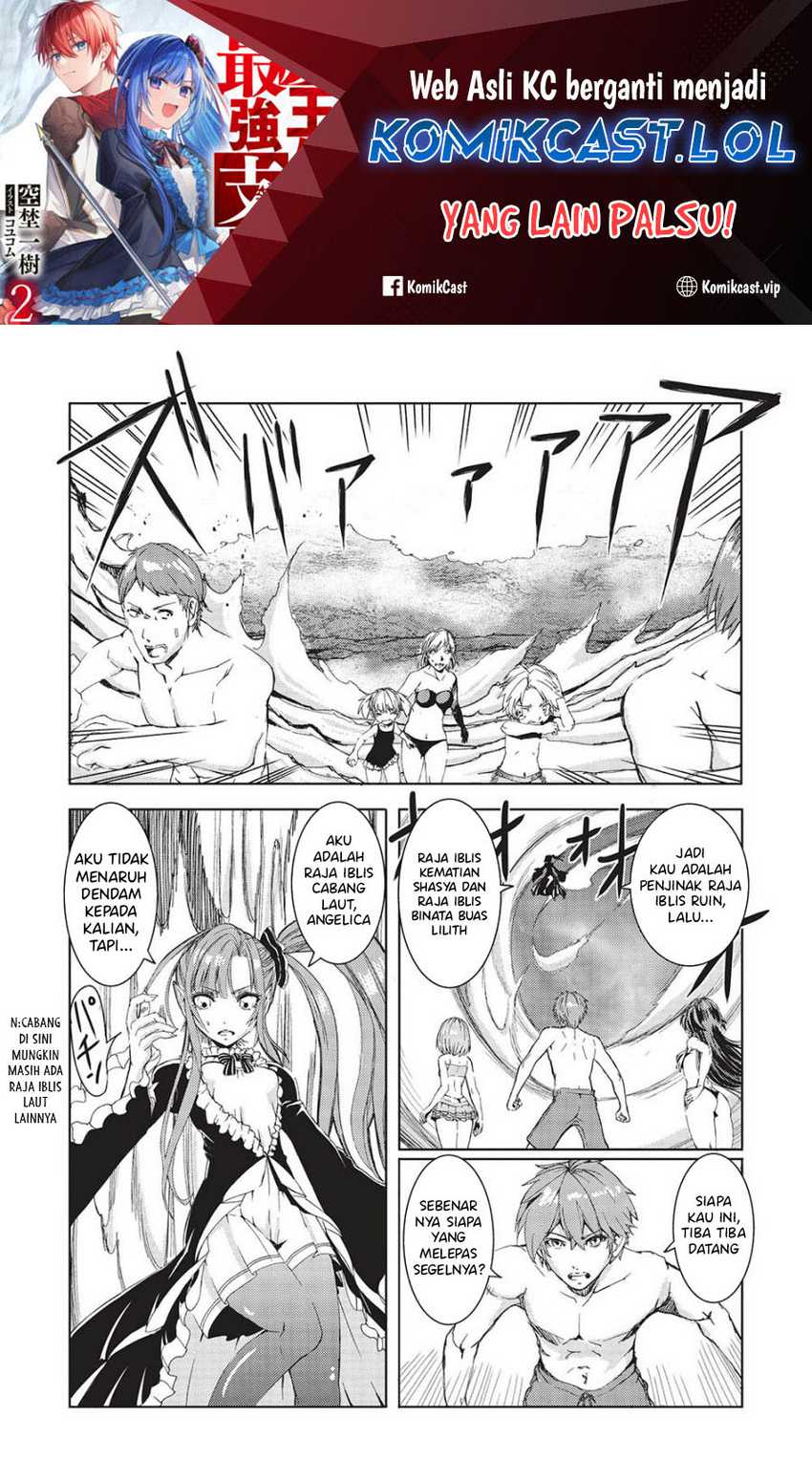 Maou Tsukai no Saikyou Shihai Chapter 20 - halaman 2