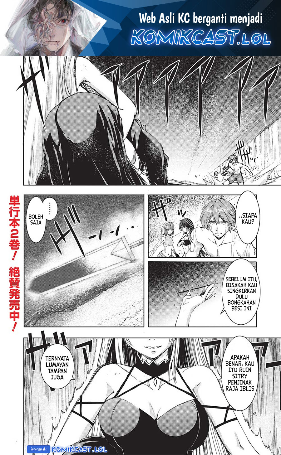 Maou Tsukai no Saikyou Shihai Chapter 21 - halaman 2