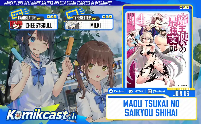 Maou Tsukai no Saikyou Shihai Chapter 24 - halaman 1