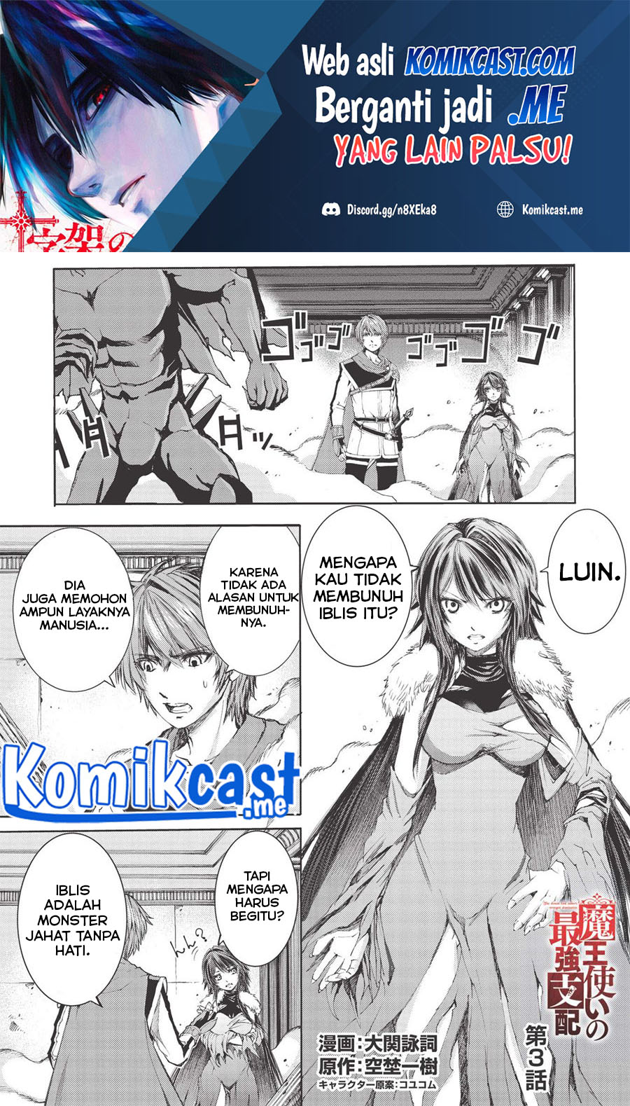 Maou Tsukai no Saikyou Shihai Chapter 3 - halaman 2