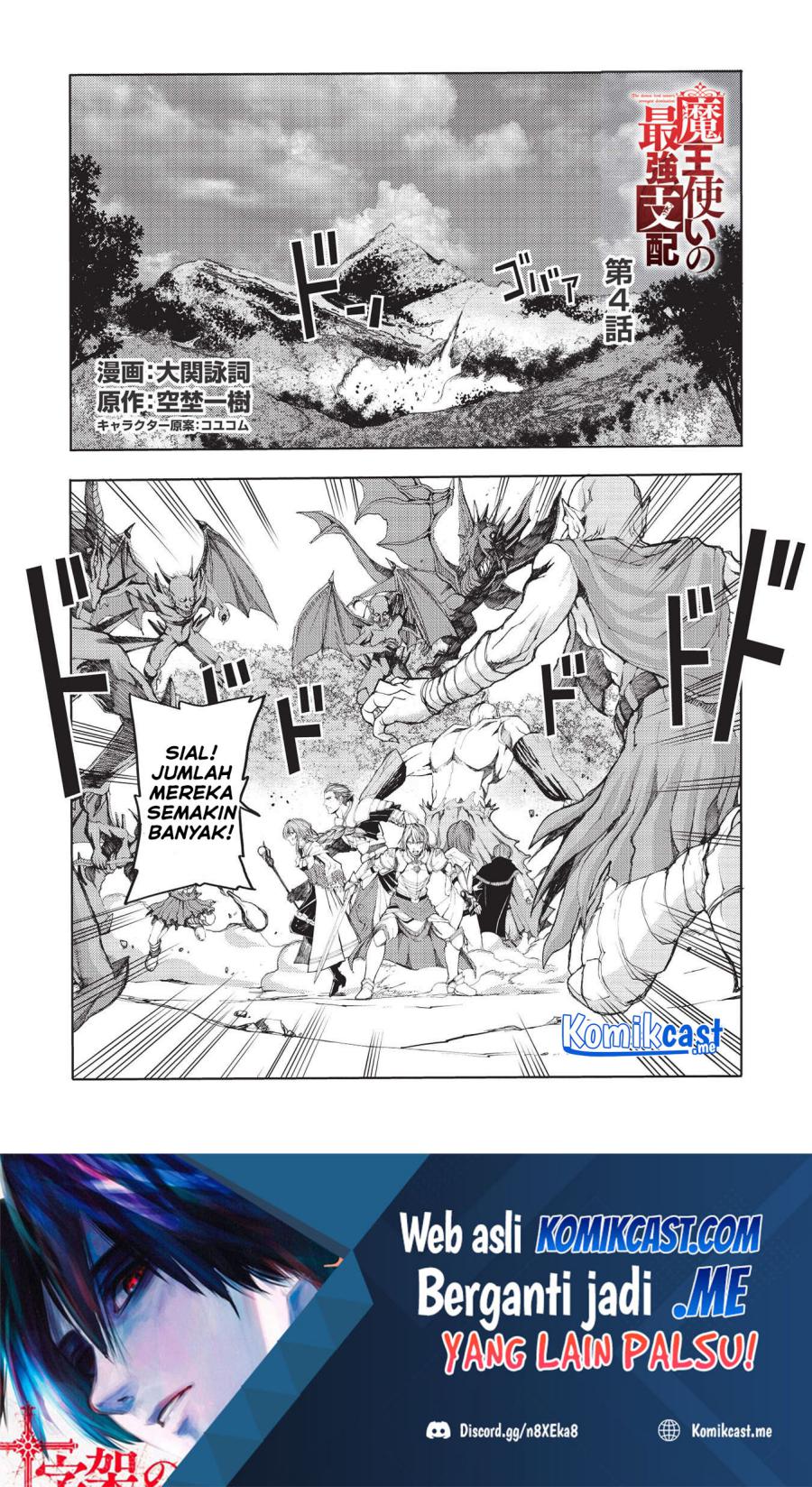 Maou Tsukai no Saikyou Shihai Chapter 4 - halaman 2