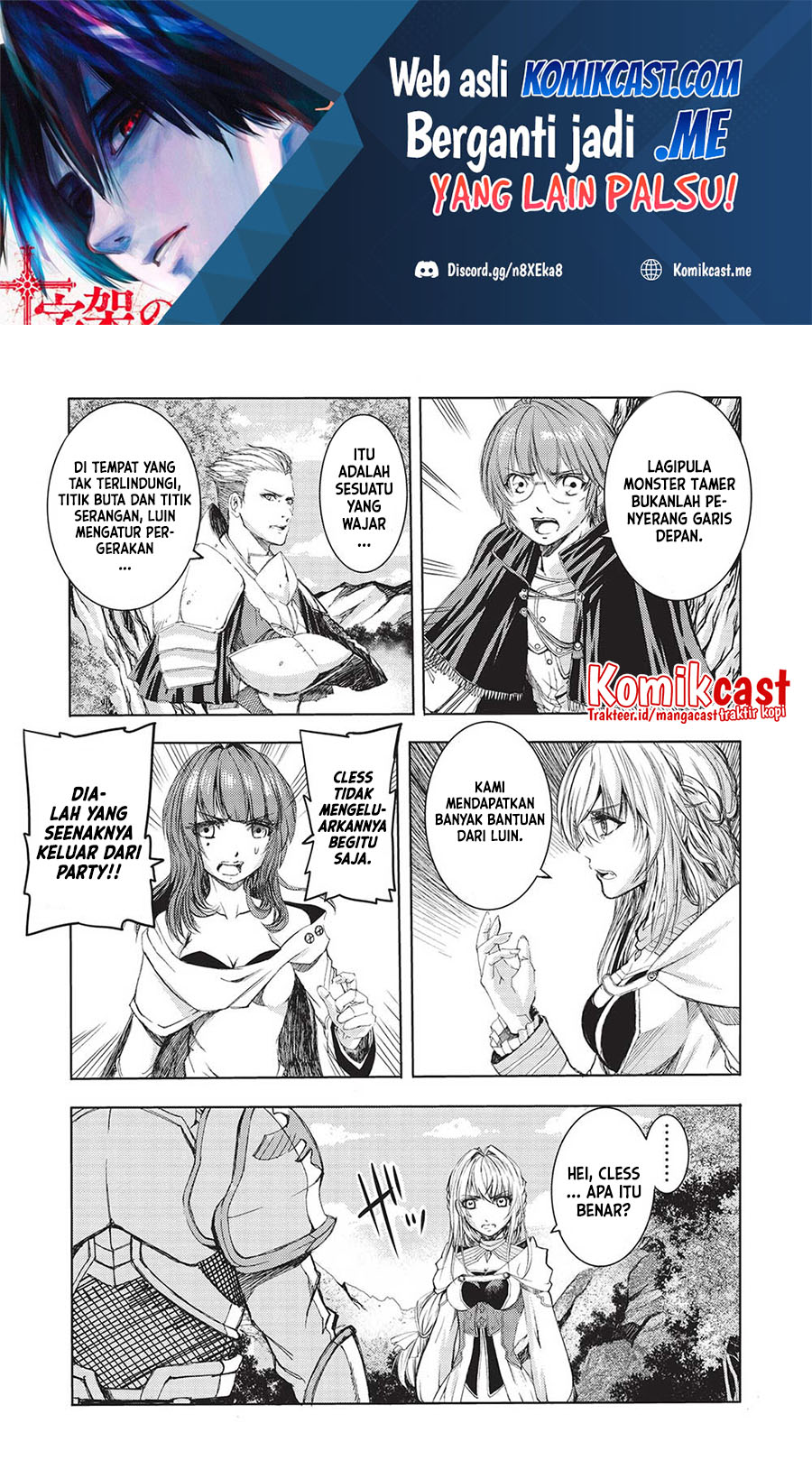Maou Tsukai no Saikyou Shihai Chapter 5 - halaman 2