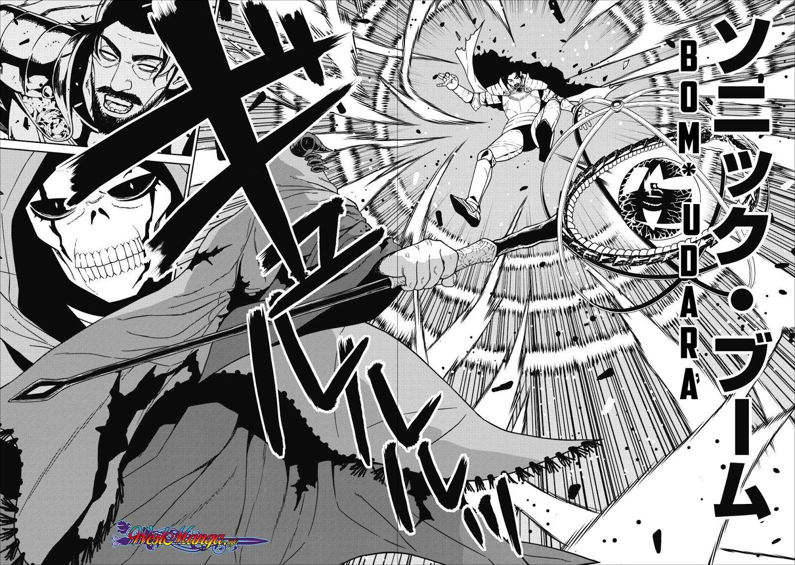 Maougun Saikyou no Majutsushi wa Ningen datta Chapter 1.1 - halaman 11