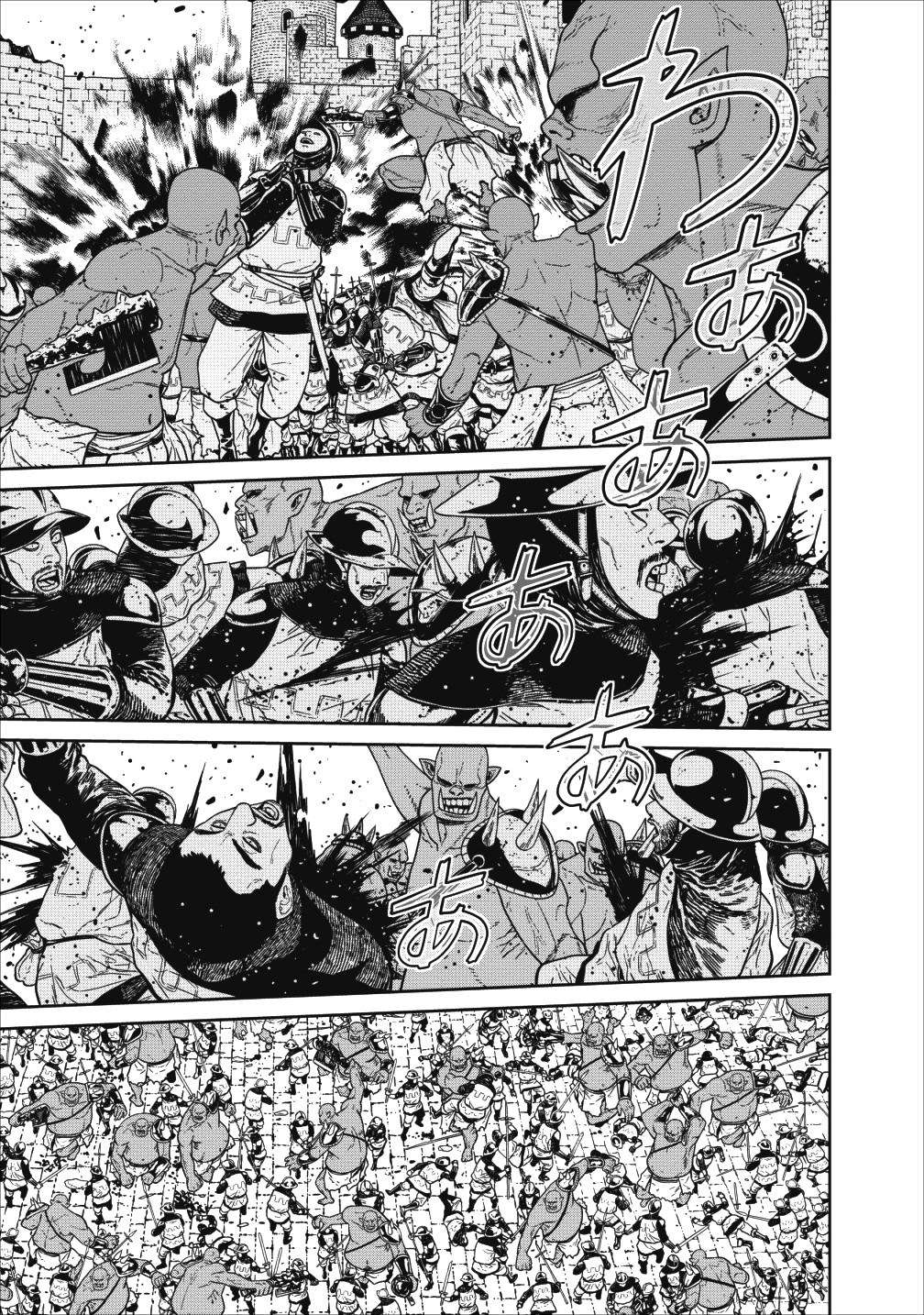 Maougun Saikyou no Majutsushi wa Ningen datta Chapter 1.1 - halaman 5