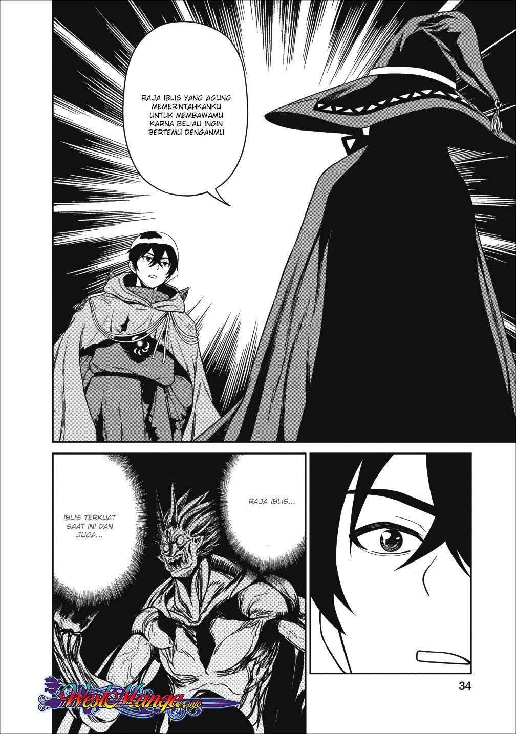 Maougun Saikyou no Majutsushi wa Ningen datta Chapter 1.2 - halaman 12