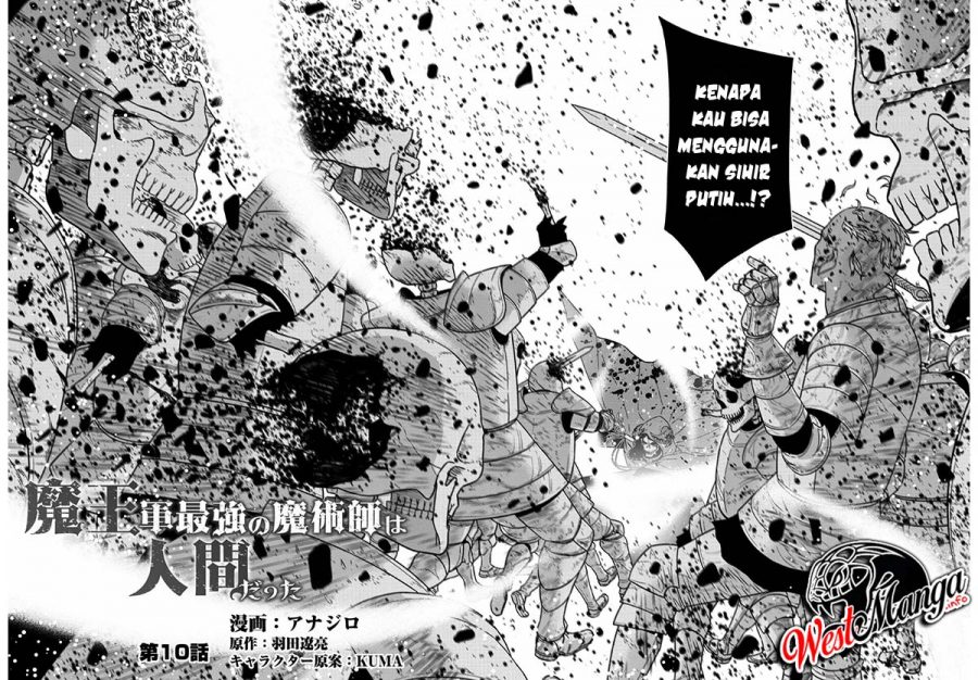 Maougun Saikyou no Majutsushi wa Ningen datta Chapter 10 - halaman 4