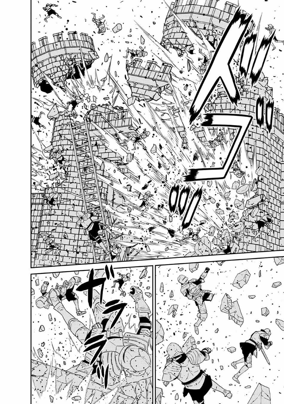 Maougun Saikyou no Majutsushi wa Ningen datta Chapter 12 - halaman 33