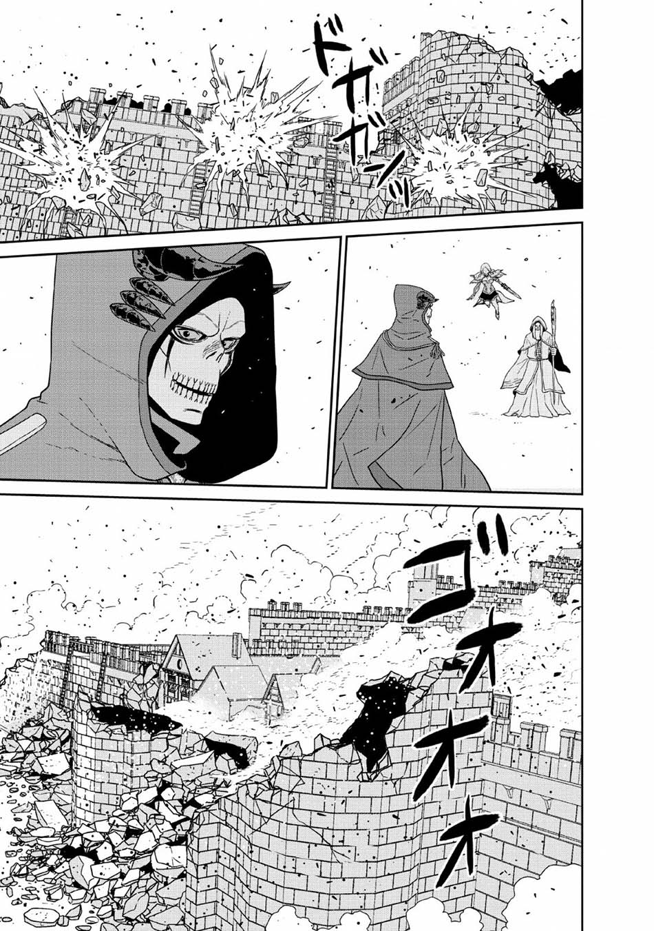Maougun Saikyou no Majutsushi wa Ningen datta Chapter 12 - halaman 34