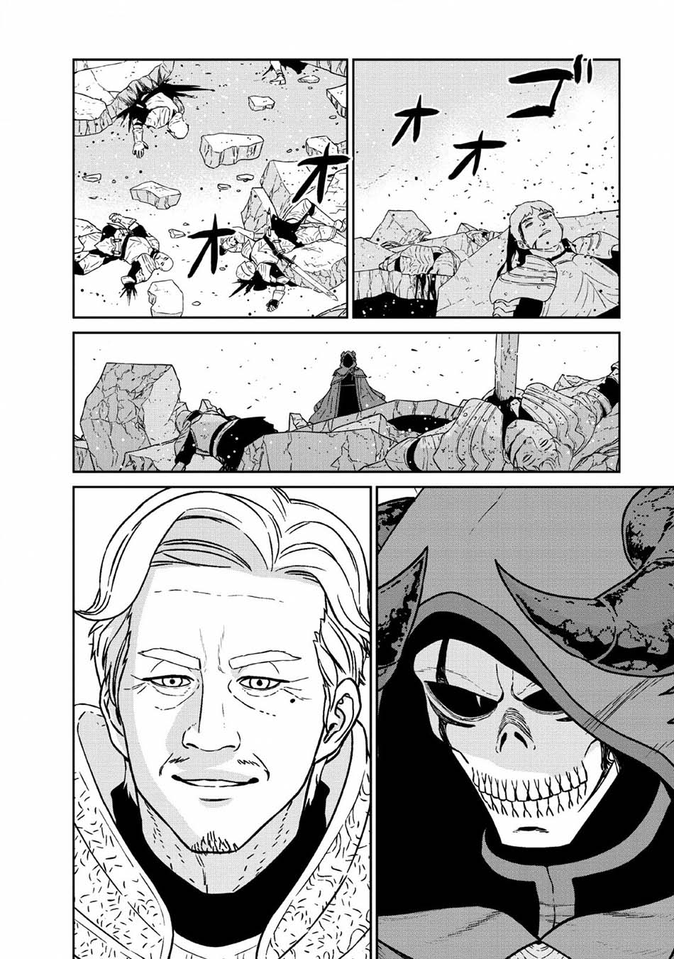 Maougun Saikyou no Majutsushi wa Ningen datta Chapter 12 - halaman 35