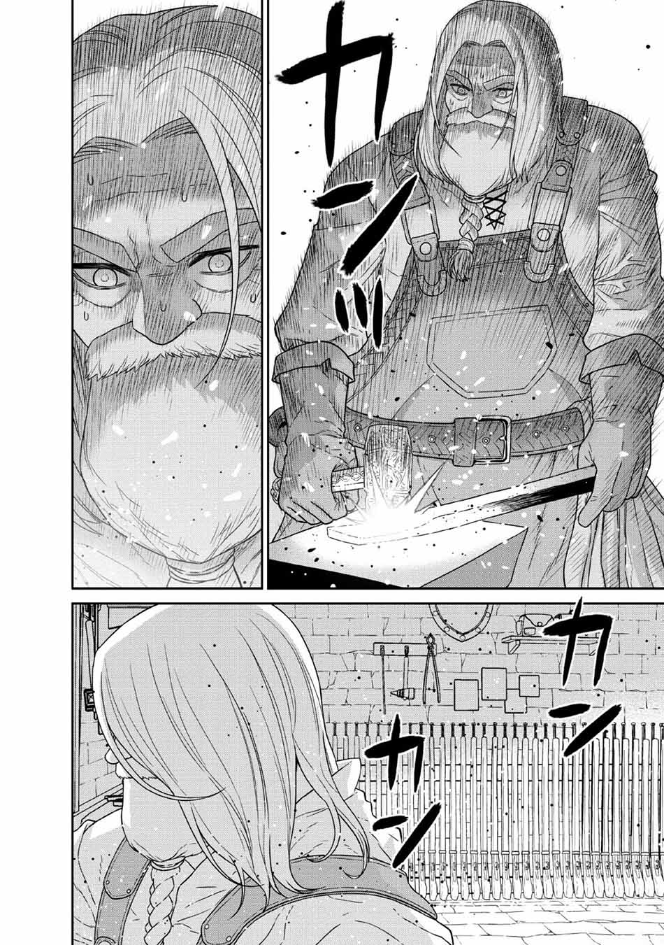 Maougun Saikyou no Majutsushi wa Ningen datta Chapter 12 - halaman 4