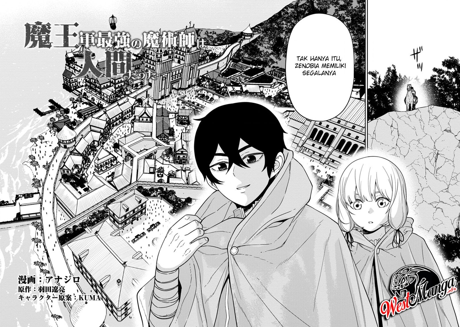 Maougun Saikyou no Majutsushi wa Ningen datta Chapter 14 - halaman 4