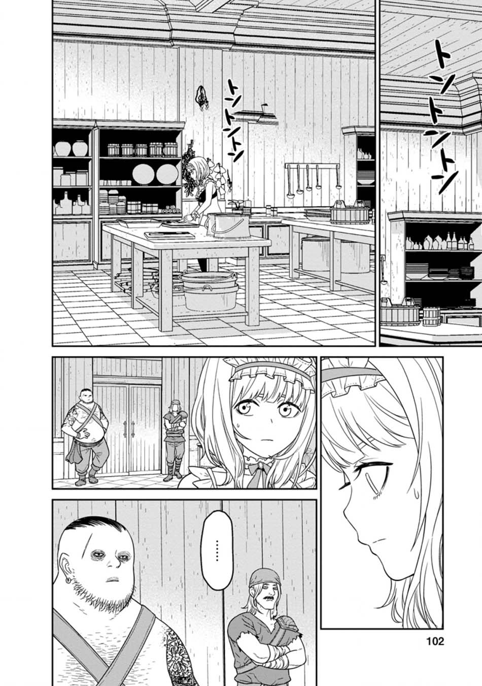 Maougun Saikyou no Majutsushi wa Ningen datta Chapter 15.3 - halaman 6