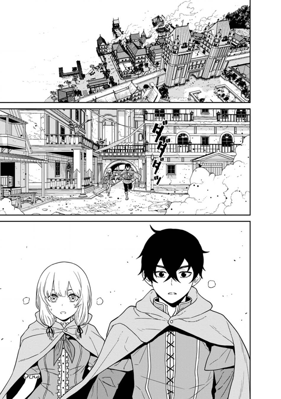 Maougun Saikyou no Majutsushi wa Ningen datta Chapter 15 - halaman 2