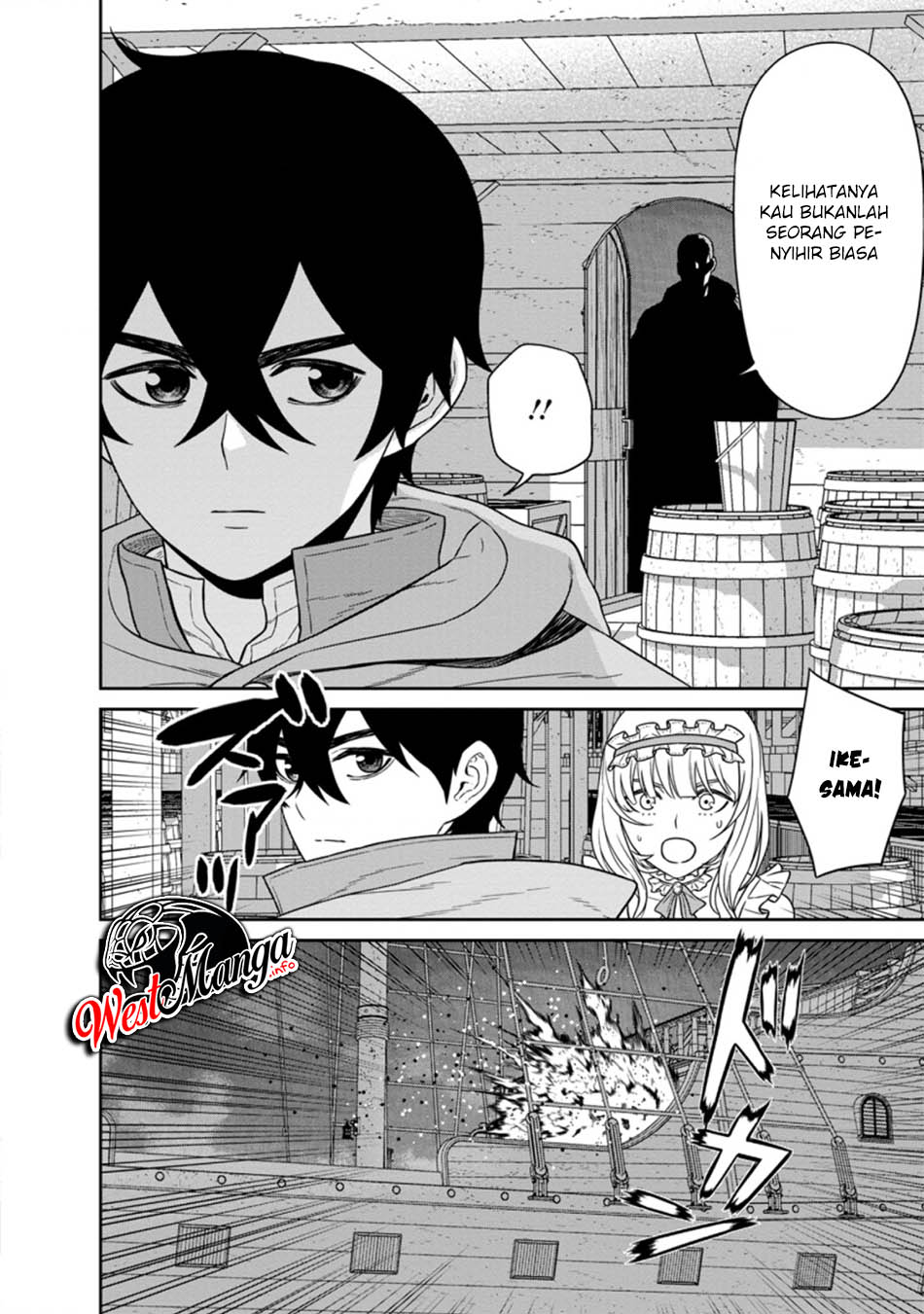 Maougun Saikyou no Majutsushi wa Ningen datta Chapter 16.1 - halaman 13