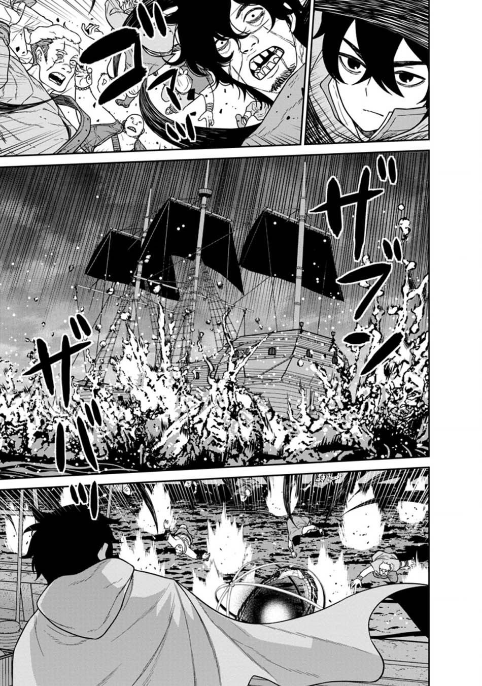 Maougun Saikyou no Majutsushi wa Ningen datta Chapter 16.1 - halaman 7