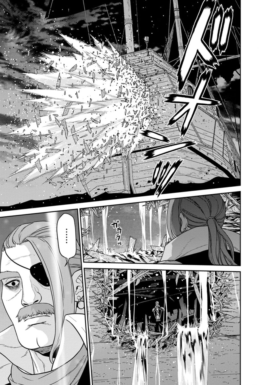 Maougun Saikyou no Majutsushi wa Ningen datta Chapter 16.2 - halaman 4