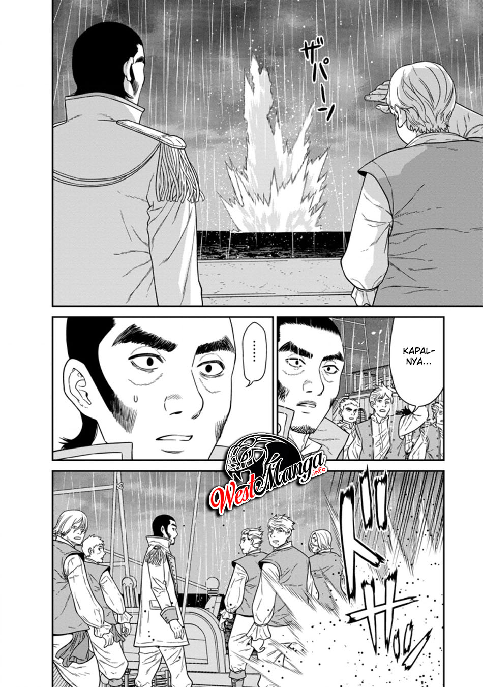Maougun Saikyou no Majutsushi wa Ningen datta Chapter 16.2 - halaman 7