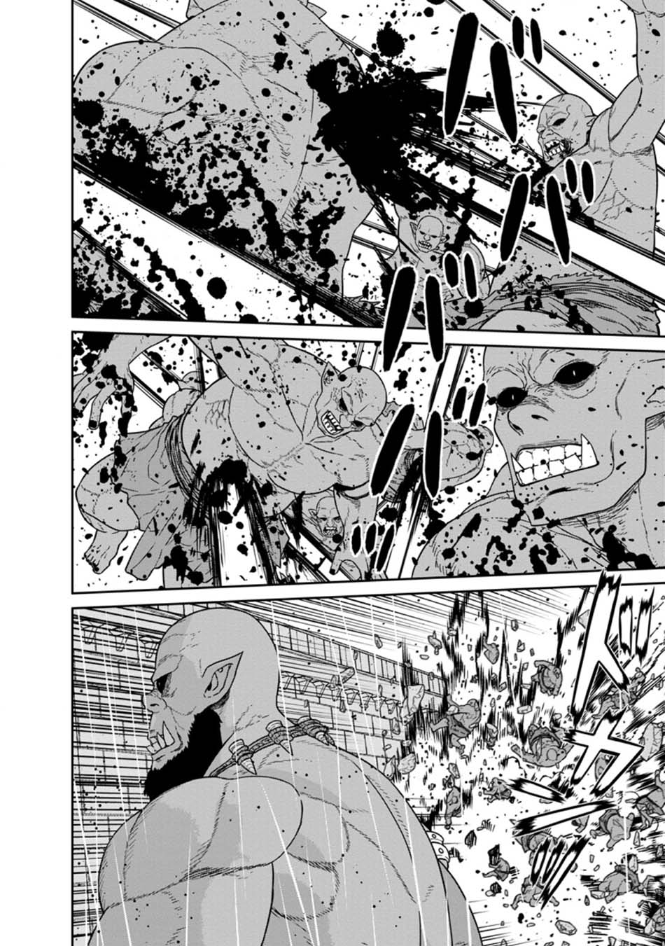 Maougun Saikyou no Majutsushi wa Ningen datta Chapter 17.3 - halaman 9