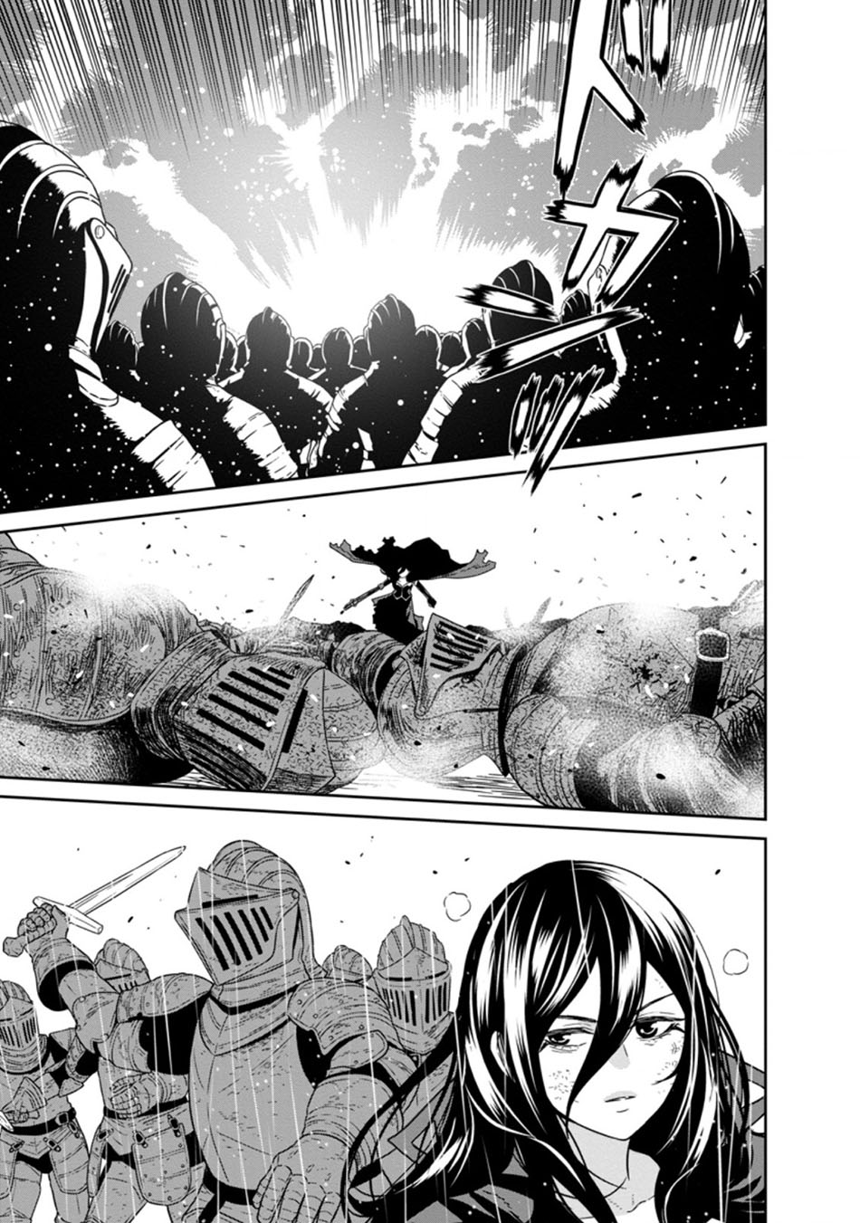 Maougun Saikyou no Majutsushi wa Ningen datta Chapter 17.4 - halaman 4
