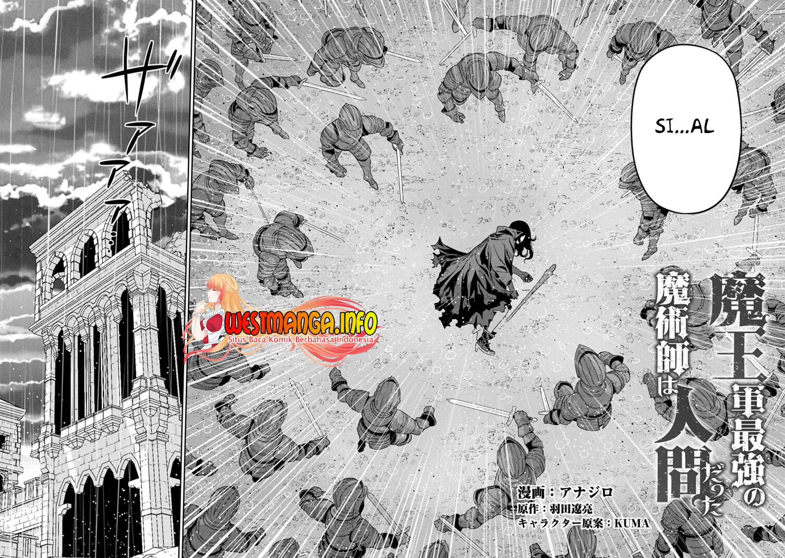 Maougun Saikyou no Majutsushi wa Ningen datta Chapter 18.1 - halaman 4