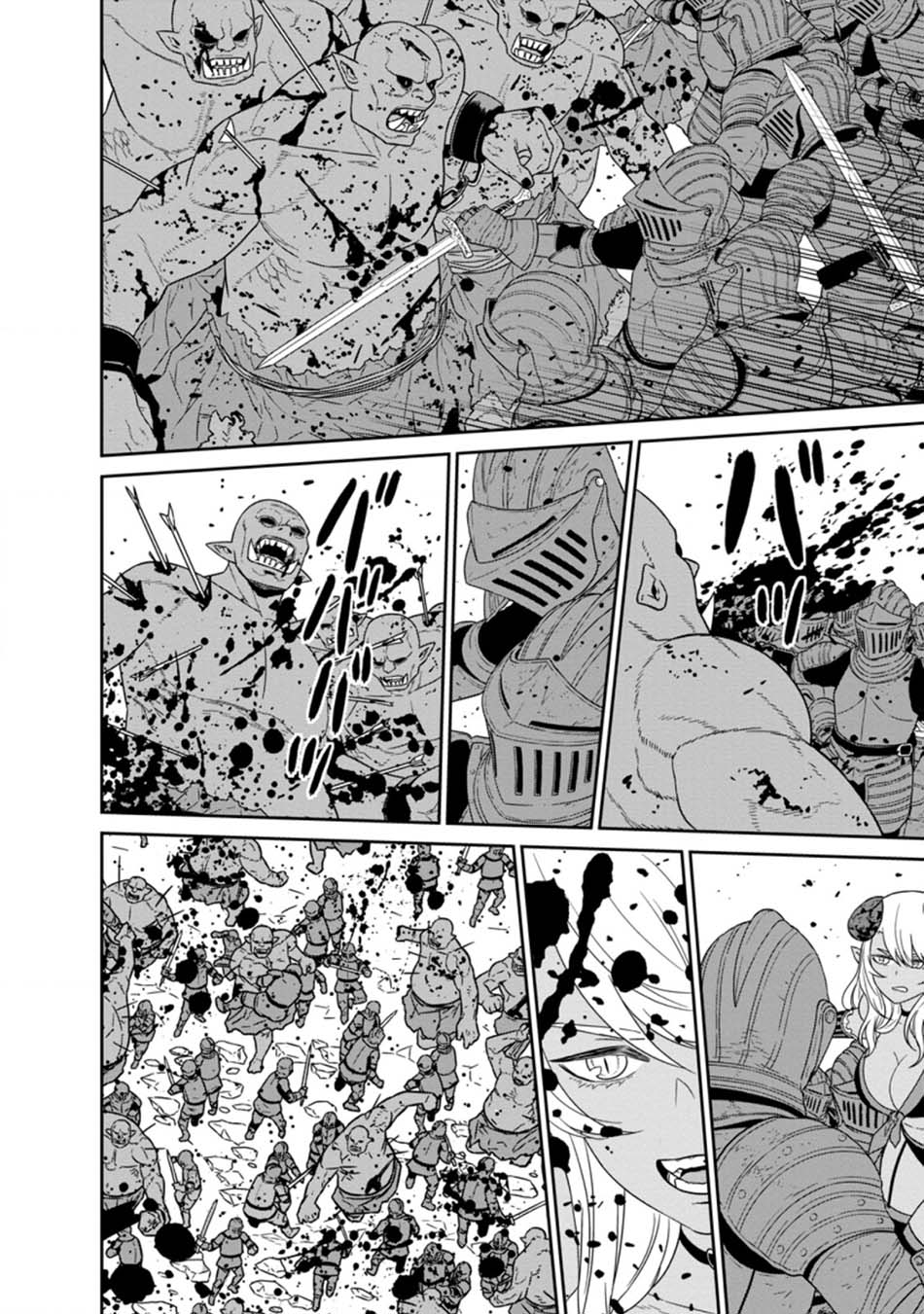 Maougun Saikyou no Majutsushi wa Ningen datta Chapter 18.2 - halaman 13