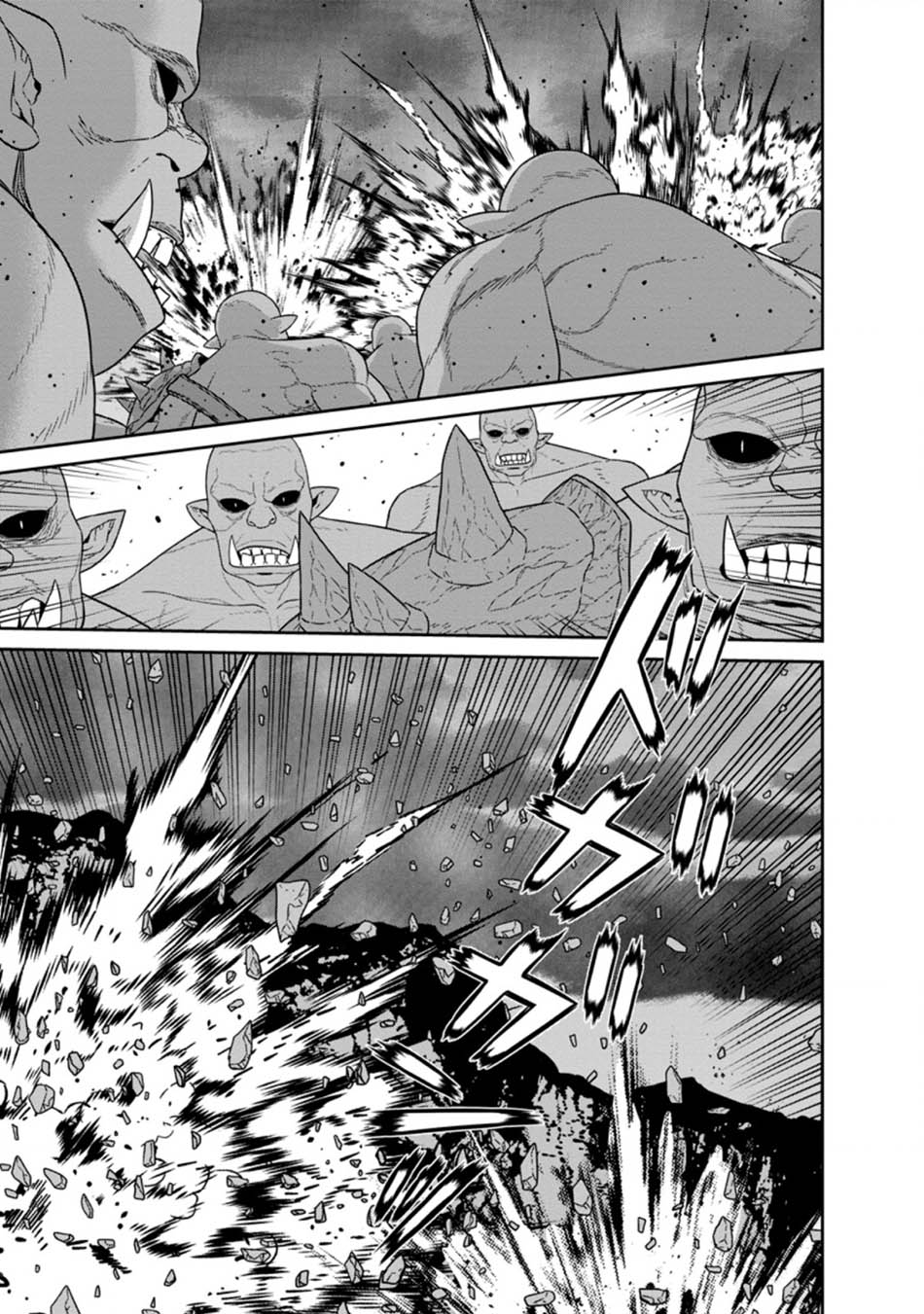 Maougun Saikyou no Majutsushi wa Ningen datta Chapter 18.2 - halaman 6