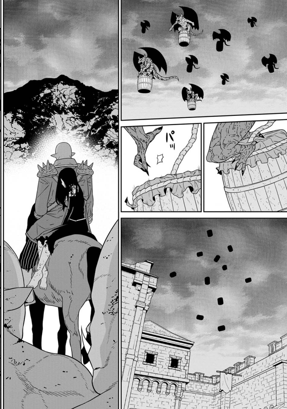 Maougun Saikyou no Majutsushi wa Ningen datta Chapter 18.3 - halaman 10