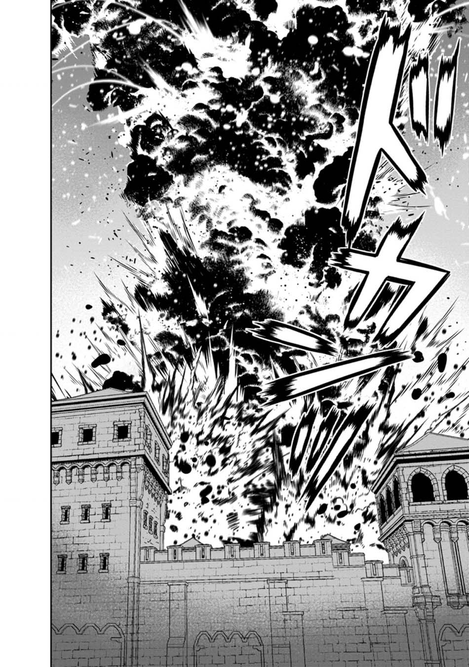 Maougun Saikyou no Majutsushi wa Ningen datta Chapter 18.3 - halaman 12