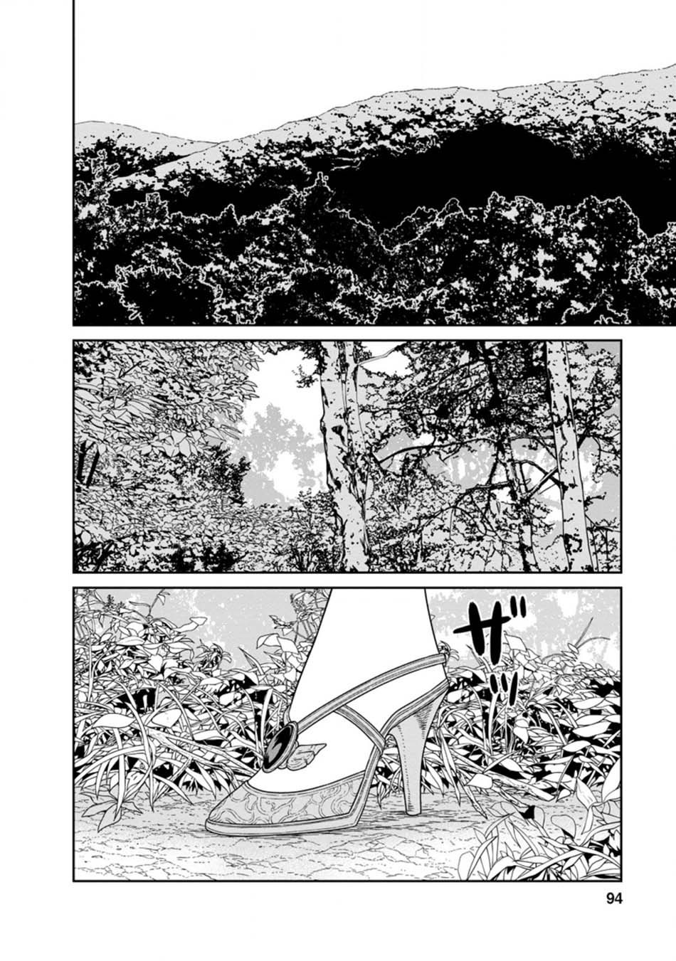 Maougun Saikyou no Majutsushi wa Ningen datta Chapter 19.2 - halaman 2