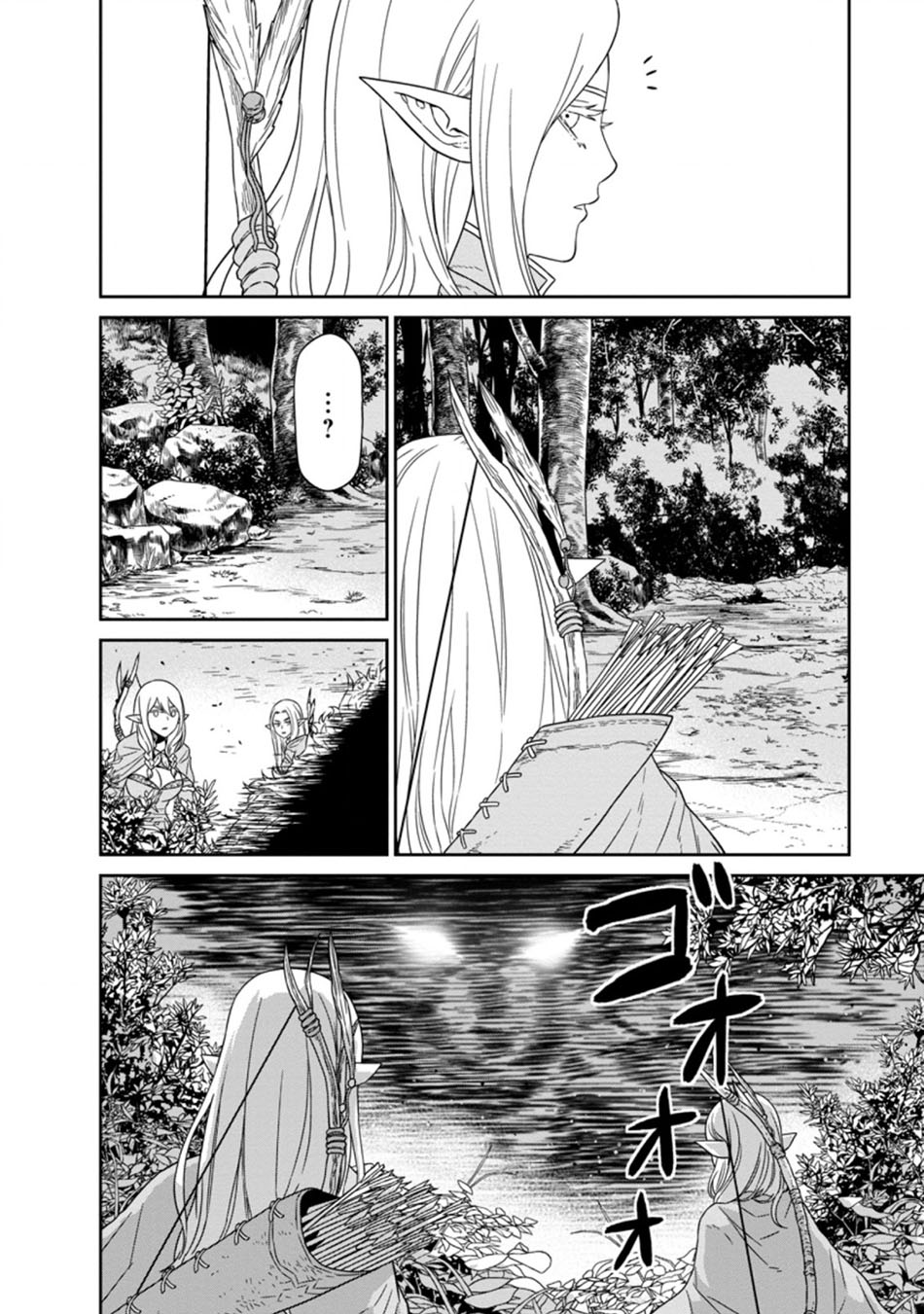 Maougun Saikyou no Majutsushi wa Ningen datta Chapter 19.2 - halaman 5
