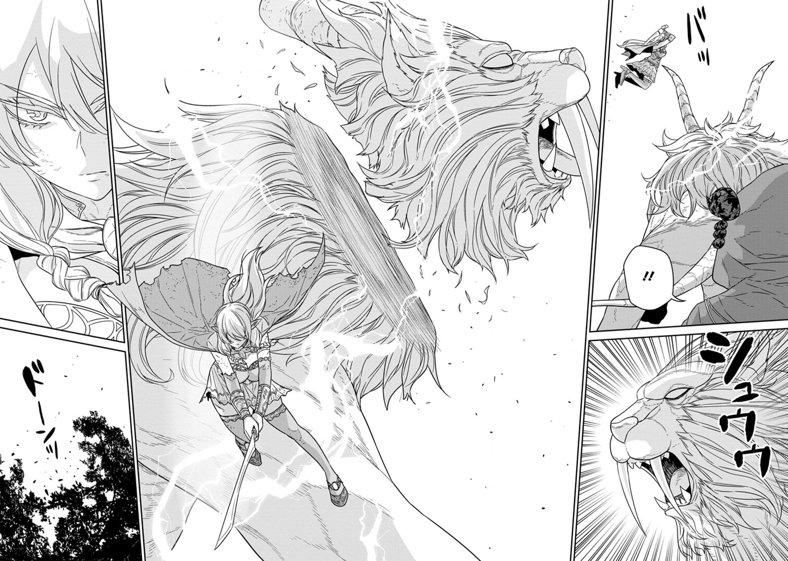 Maougun Saikyou no Majutsushi wa Ningen datta Chapter 20.1 - halaman 10