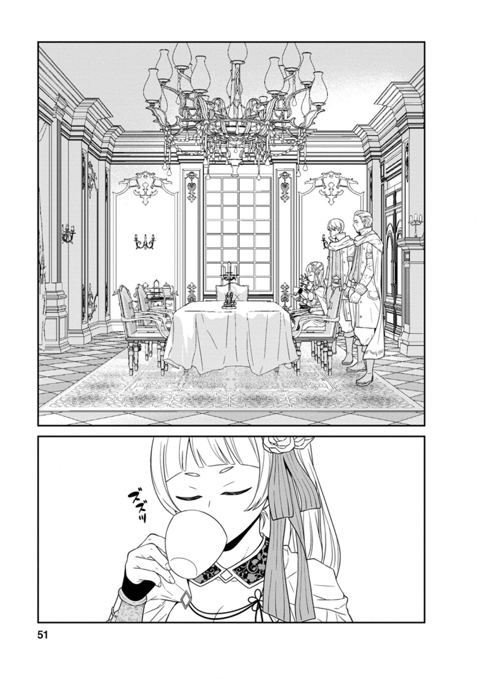 Maougun Saikyou no Majutsushi wa Ningen datta Chapter 22.1 - halaman 13