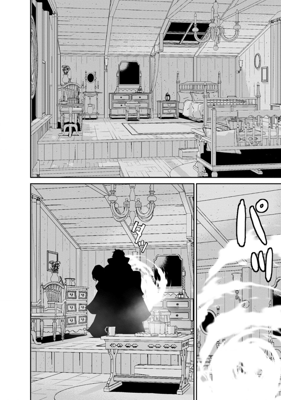 Maougun Saikyou no Majutsushi wa Ningen datta Chapter 22.1 - halaman 8